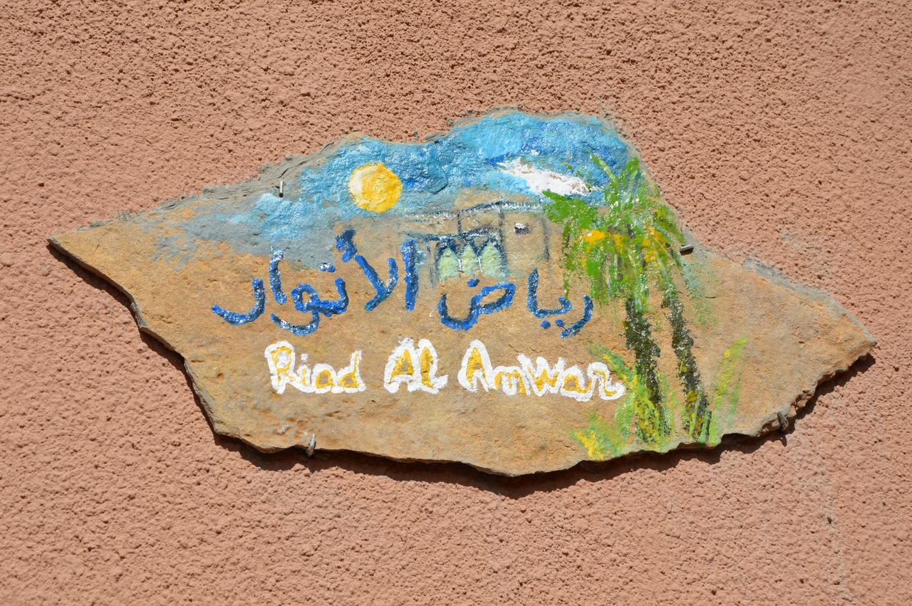 Riad Al Anwar Tinghir Exterior foto